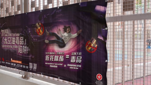 本地年轻人吸丧尸烟弹情况升级 香港两年前已成警讯