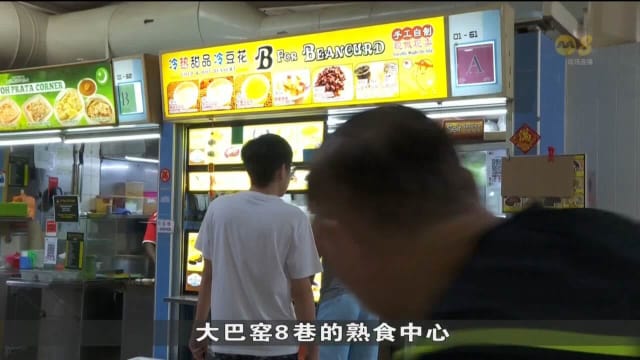酷热天气带旺冷饮和甜品生意 甘蔗汁摊贩：卖到断货