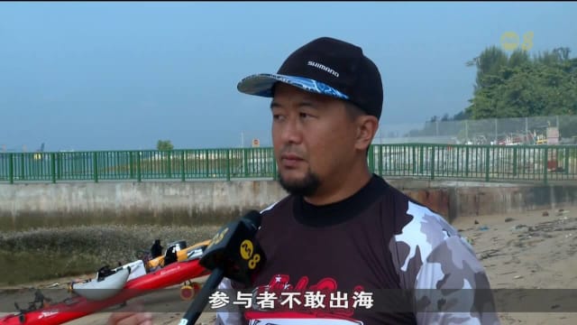 东海岸公园部分海滩重新开放首周末 公众恢复水上活动