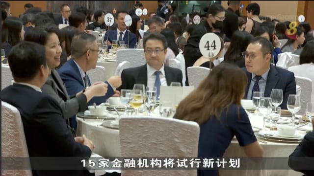 新加坡银行与金融学院推出未来技能发展计划