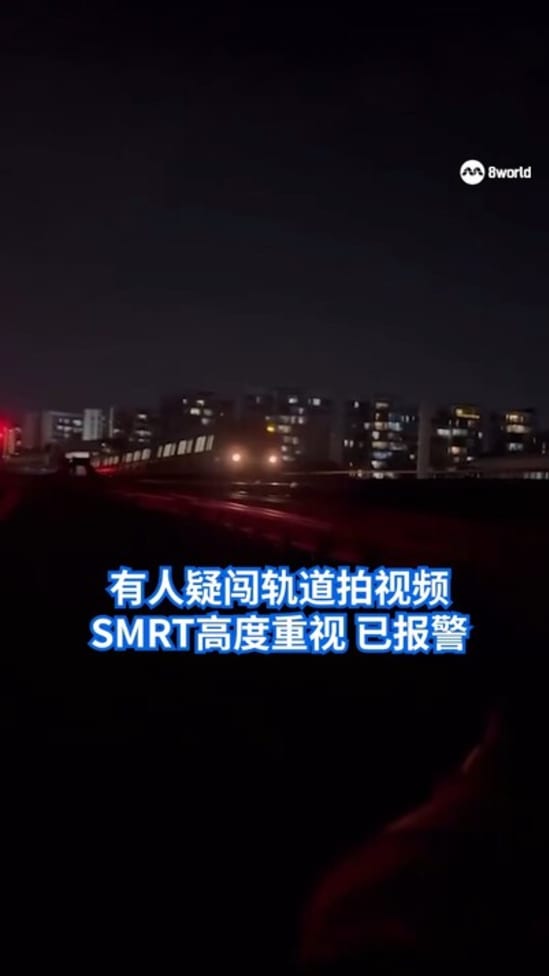 20250611 smrt sneak in to track film