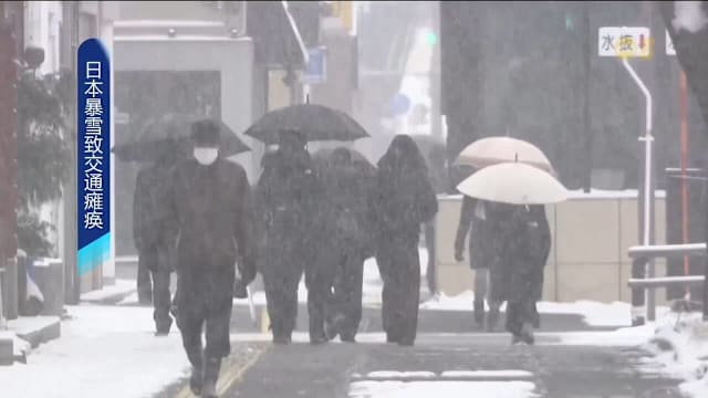 日本暴雪来袭覆盖山区 导致交通瘫痪引发交通事故
