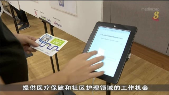 虚拟职业展和现场面试 比疫情前多近一倍