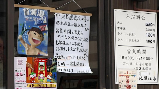 中东局势推高油价 日本公共澡堂受冲击  