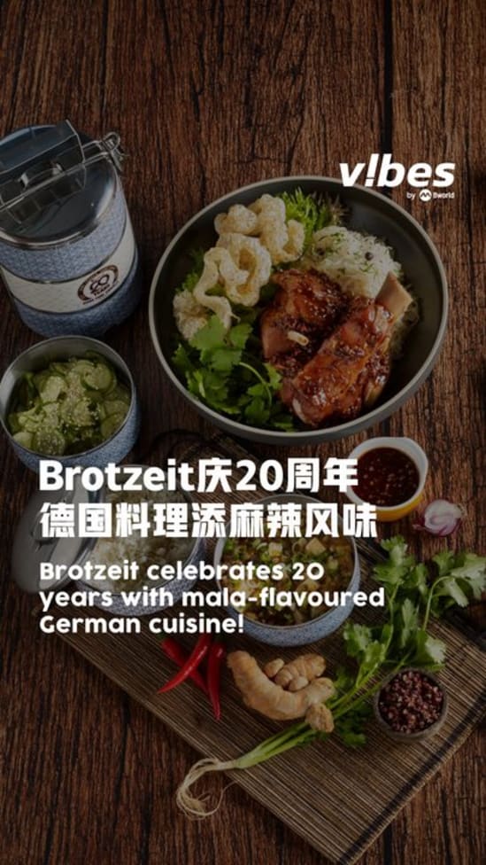 20260729_ls_brotzeit