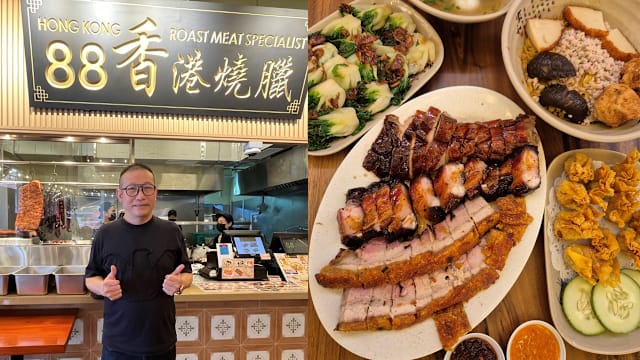 知名“88香港烧腊”推出新品面薄、手工肉丸……老板告诉你有什么特别？