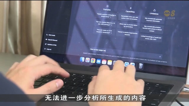 调查：约八成企业认为生成式AI将成职场上重要技能