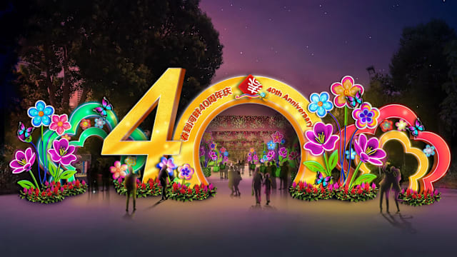 春到河畔40周年欢乐开锣！大型烟花秀璀璨回归，特展重温庆典精彩瞬间