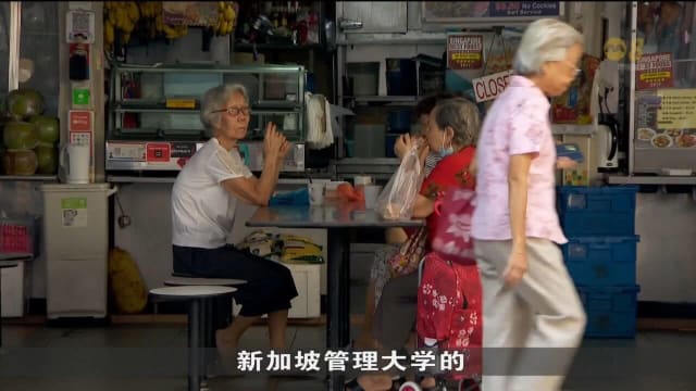 调查：九成年长者有能力应付生活基本开销