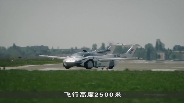 狮城有约 | 国际专题：从古董车到飞车 看汽车的发展