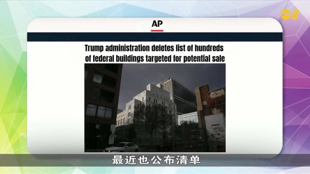晨光|纸上风云：马斯克省下千亿美元？美媒:未经证实