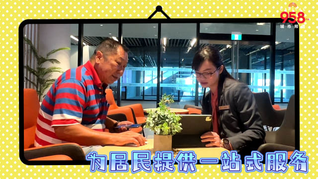 榜鹅ServiceSG中心提供400多种常用服务 总有一种你会用得到！