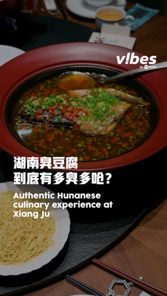 20250804_LS_Xiang-Ju_vod_01