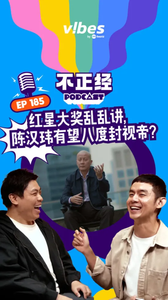 20260415_why-so-serious-podcast_ep185