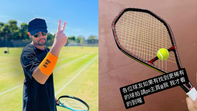 周杰伦召集网民找稀有球拍　要送演唱会门票奖励