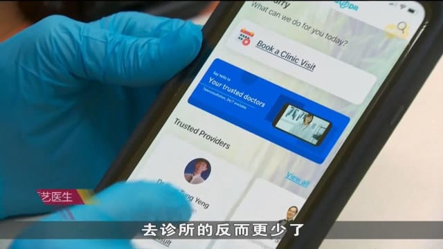连日降雨更多人生病 远程看诊服务受青睐 