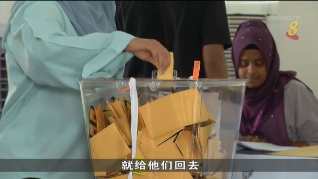 马国投票日前一天 往马国巴士票卖不到五成