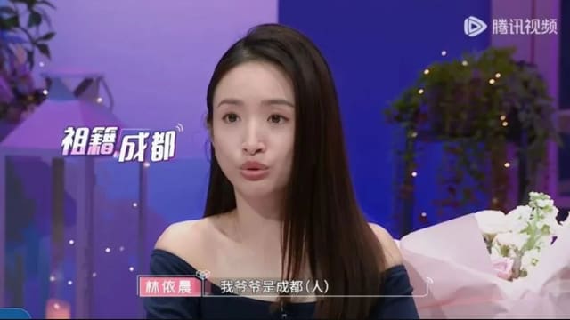 林依晨自称是成都人　维基百科资料遭恶改