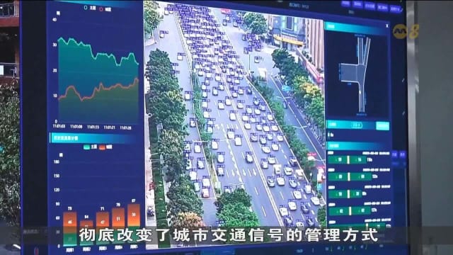 中国成都借助人工智能 冀解决交通拥堵问题