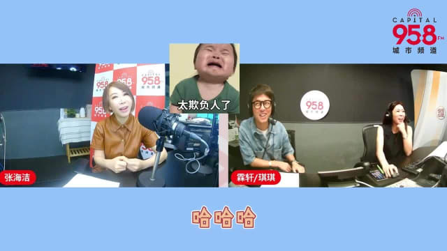 【海洁在线】F1狂欢季，是热爱还是跟风？｜海洁琪琪支持人生一定要跳一次伞？