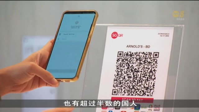 口试练习：逾三成国人已不携带现金