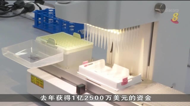 蜂鸟生物科技在我国设癌症自体免疫疾病药研中心
