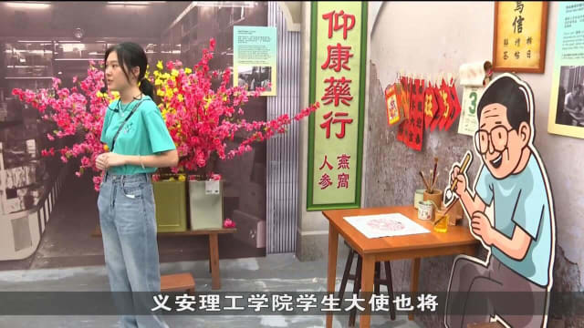 《春到河畔》特展 重现70年代年货市场
