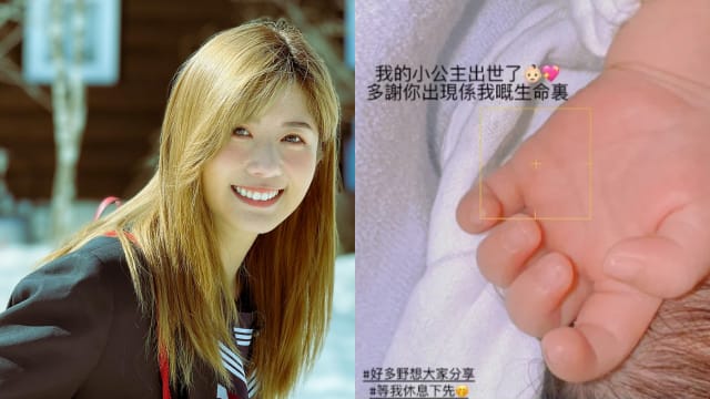 “我的小公主出世了！”无线小花陈嘉慧升格人母