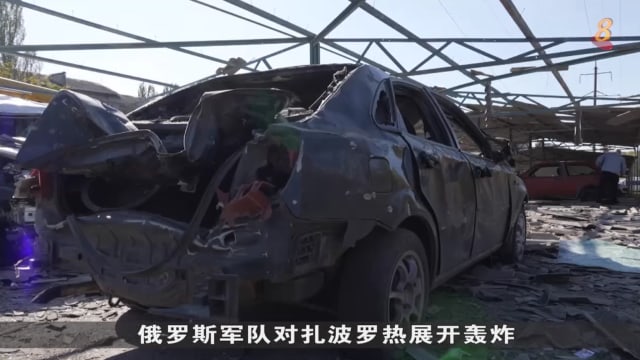 俄军对扎波罗热展开轰炸 停车场多辆汽车被炸毁