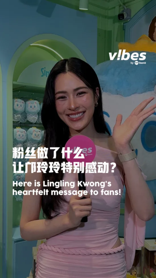 20260313_ENT_Video-1-Kwong-Ling-Ling_vod_01