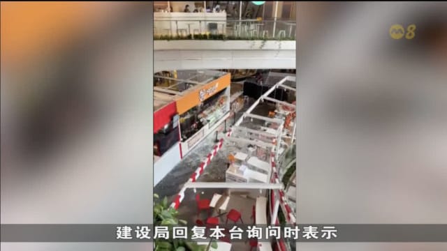 星悦汇受玻璃坠落事件影响区域暂时关闭 修复工作进行中