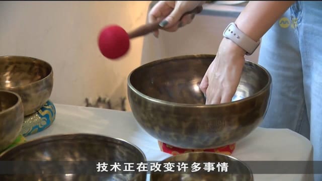 本地举办首场声音治疗马拉松 助参与者放松身心