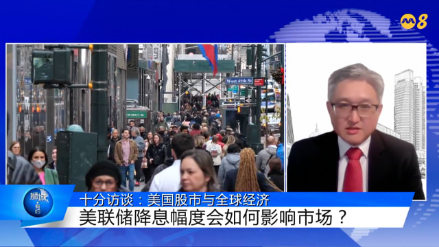 狮城有约 | 十分访谈：英伟达股价暴跌 芯片股已经见顶？