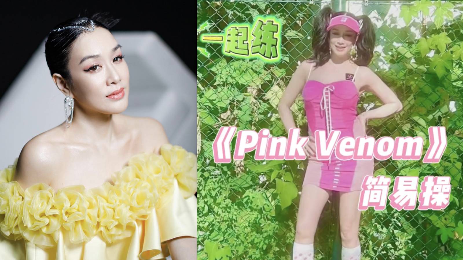 Christy Chung 51 Called An Auntie Trying To Act Young After Dancing christy-chung-51-called-an-auntie-trying-to-act-young-after-dancing