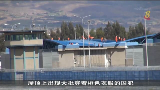 厄瓜多尔监狱暴乱 至少15人丧命33人伤