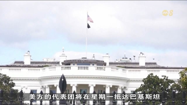 路透社：伊朗正考虑在巴基斯坦和美国举行新一轮会谈