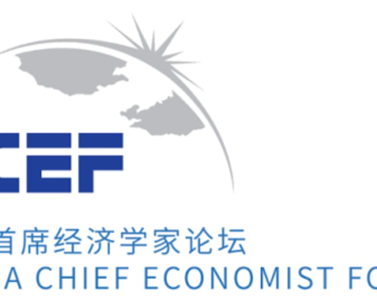 2026 China Chief Economist Forum Held in Hong Kong, Focusing on 15th Five-Year Plan Opportunities