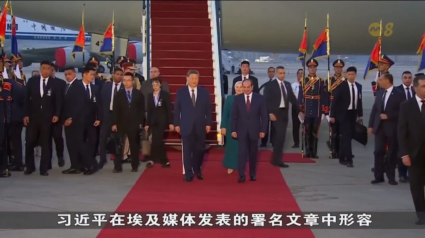 习近平抵达埃及展开国事访问 十年来首次访埃