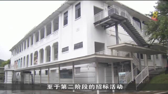 吉门营房重新发展计划 有首阶段中标业者预计6月开业