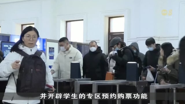 中国今年春运铁路客运量 料激增到4亿8000万人次
