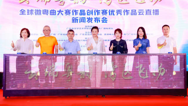 全球微粤曲大赛优秀作品将线上直播 本地粤曲界人士获邀演唱 