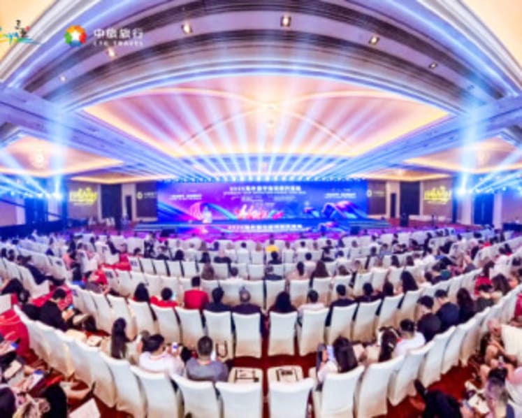 Global Tourism Elites Eye New Opportunities in Hainan, China