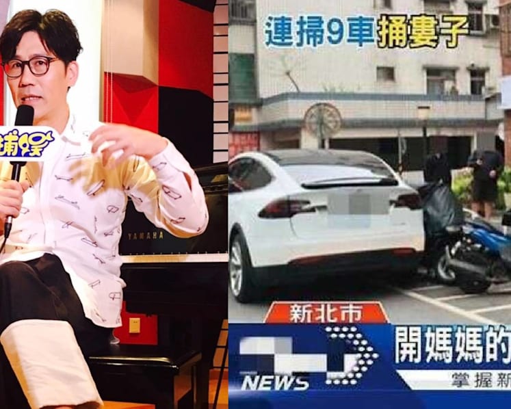 Taiwanese Singer Luo Shifeng’s 19-Year-Old Son Knocked Down 9 Motorbikes While Driving His Mum’s Tesla