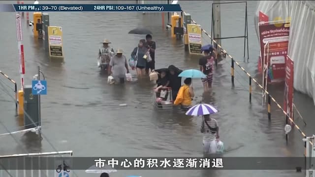 泰国洪灾波及180万人 经济损失料达110亿泰铢