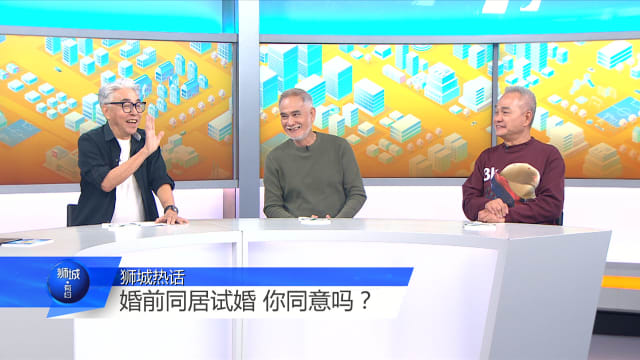 狮城有约 | “三健客”勇闯社媒 200岁前辈们聊聊年轻人