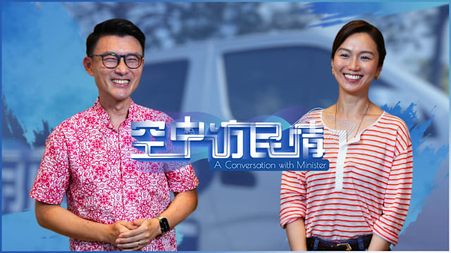 空中访民情 | 与马炎庆打卡三站 探索新加坡多元文化