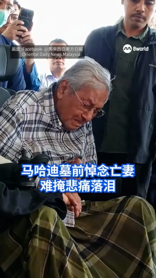 mahathir grieving