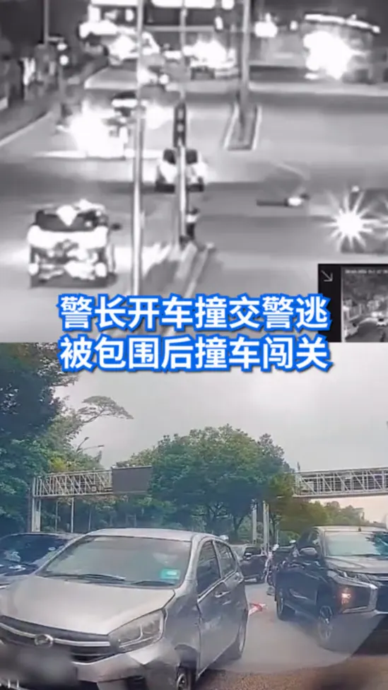 20260414_msia inspector hit and run_vod1