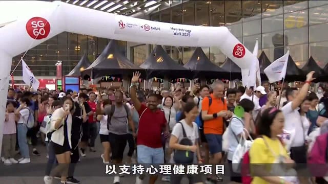 公益金拨款1330万元支持心理健康项目 