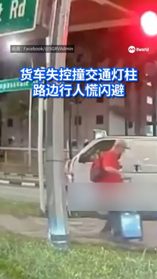 sengkang accident